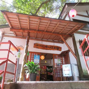 Kappa Tengoku Mini-hôtel